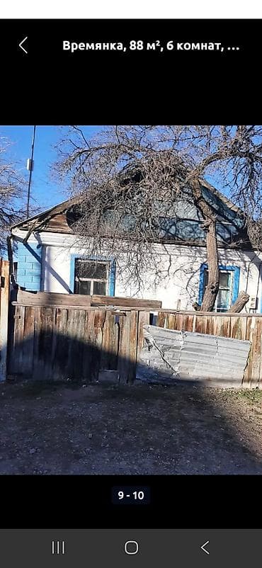 куплю дом кудайберген: Времянка, 88 м², 6 комнат. Одноэтажный дом из кирпича/самана с — 2