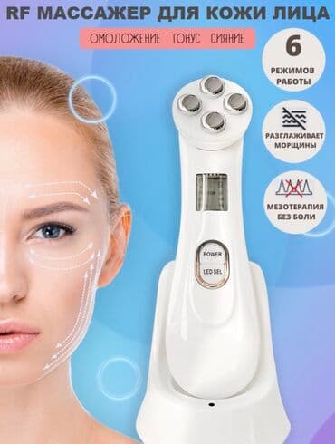 шейный машинка: RF МАССАЖЕР ДЛЯ КОЖИ ЛИЦА ОМОЛОЖЕНИЕ ТОНУС СИЯНИЕ RF-ЛИФТИНГ — 3