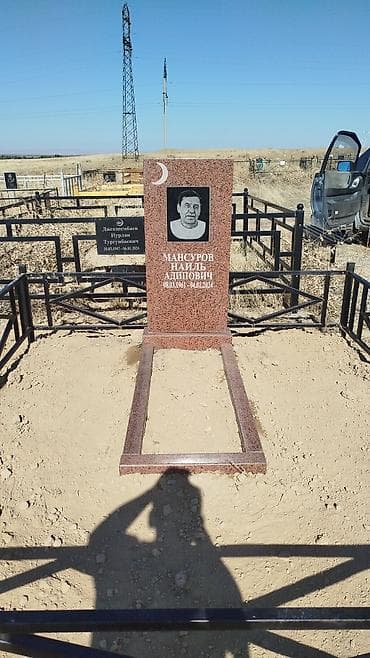 ограждение на могилу: Ритуальные услуги памятники оградки — 5