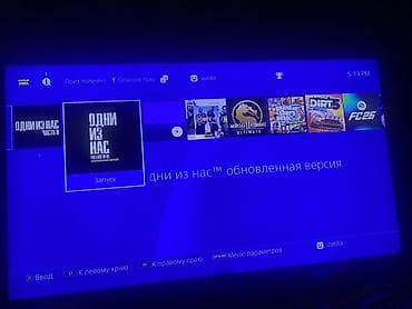 macbook pro 2012: 🚨 СРОЧНО САТЫЛАТ! PS4 Slim 1TB 🚨 🎮 Sony PlayStation 4 Slim 💾 1 ТБ — 1