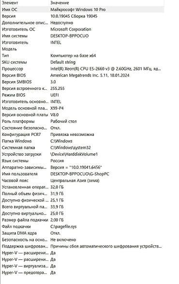 macbook pro i9: Компьютер, ядер - 10, ОЗУ 32 ГБ, Для работы, учебы, Б/у, Intel Xeon, AMD Radeon RX 580, HDD + SSD — 6