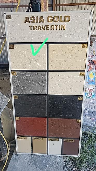 набор ключей форс: Фасадные работы: облицовка домов декоративные/Жидкий травертин и — 6