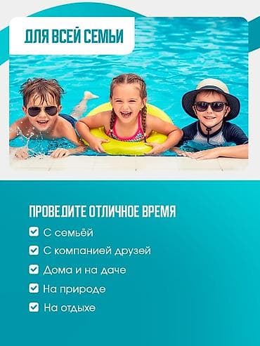 Спорт жана эс алуу: 244/51см. Бассейн каркасный INTEX 28205, голубой, круглый, 1828л — 10