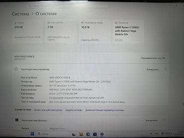 Ноутбуктар жана аксессуарлар: Офис үчүн, AMD Ryzen 5 — 3