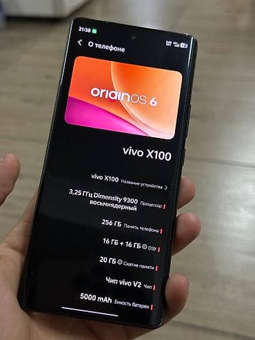 привозные айфоны: Vivo X100, Б/у, 256 ГБ, цвет - Черный, 2 SIM — 3