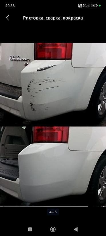 губа: Рихтовка, сварка, покраска — 8