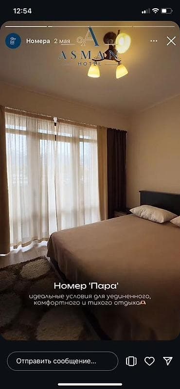 rent a room: Отель Asman — уютный загородный комплекс с открытым бассейном и — 4
