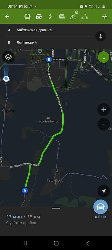 Кыймылсыз мүлк: 14 соток, Бизнес үчүн, Сатып алуу-сатуу келишими — 2