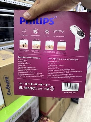 philips фотоэпилятор: Эпилятор Philips, Фотоэпилятор, Точечная эпиляция,Подсветка экрана — 10