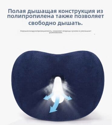 подушка сидушка для детей: Все сидушки в наличи есть Пена с эффектом памяти востоновливающая — 28