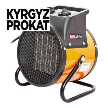 строительные фены аренда: Тепловые пушки в аренду Предлагаем в аренду тепловые пушки для — 1