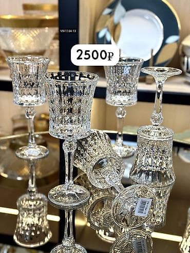 лимит: Стеклянная сервировка для напитков в рифлёном и гранёном дизайне - — 3