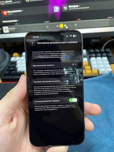 xbox 3: IPhone 13 Pro, 256 ГБ, Чехол — 5