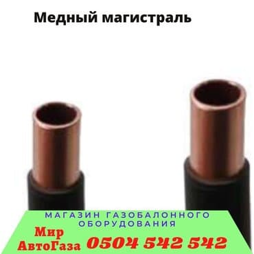 stag: ГБО, Новый, ОАЭ — 1