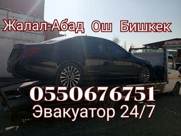 развал авто: С лебедкой, С прямой платформой — 1