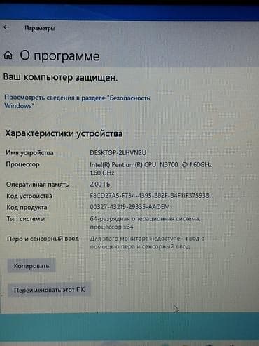 asus core i7: Продаю ноутбук в идеальном состоянии долго стояла очень медленно — 3