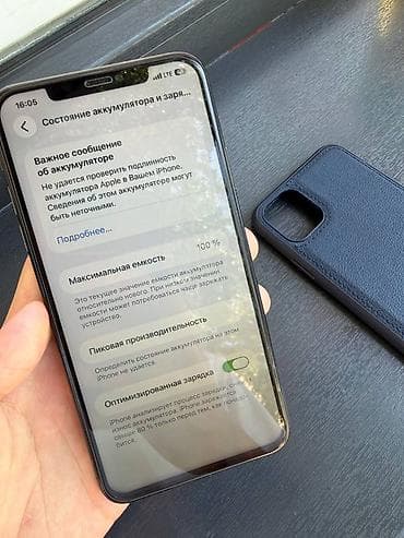 apple iphone 8: IPhone 11 Pro Max, Б/у, 64 ГБ, Space Gray, Чехол, 100 % — 6