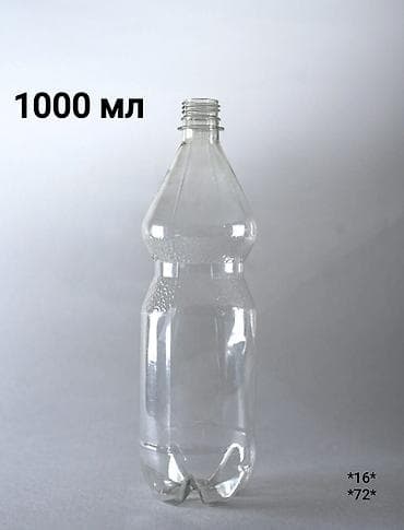 пластик алабыз: Канистра — 7