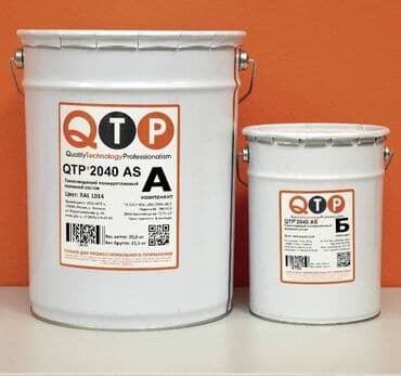 полимерная порошковая краска купить: QTP® 2040 AS ТОКООТВОД.ЩИЙ ПОЛИУРЕТАНОВЫЙ НАЛИВНОЙ СОСТАВ — 1