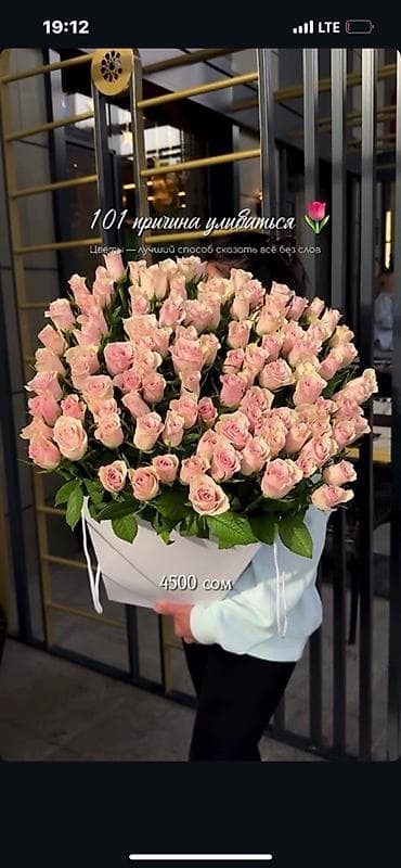 51 роза: Большая композиция из 101 нежно‑розовой розы в стильной белой коробке — 1