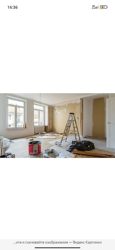 Ремонт под ключ: квартиры, дома, офисы Что делаем - Полный цикл работ