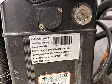 сити коко скутер: Электровелоскутер с большим багажником - Аккумулятор: литий-ионный — 2