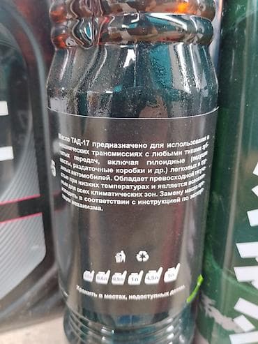 масло в редуктор: Трансмиссионное масло TAD-17 SAE 80W-90 GL-4 - Назначение: для — 2