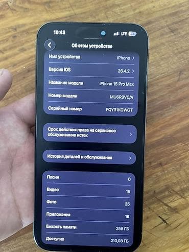 самсунг 24 с: Дисплей земенен на оригинал телефон из Кореи .Обмен интересует на — 6