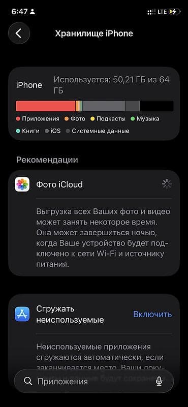 Уюлдук телефондор жана аксессуарлар: IPhone 11 Pro, Matte Midnight Green, Каптама — 5