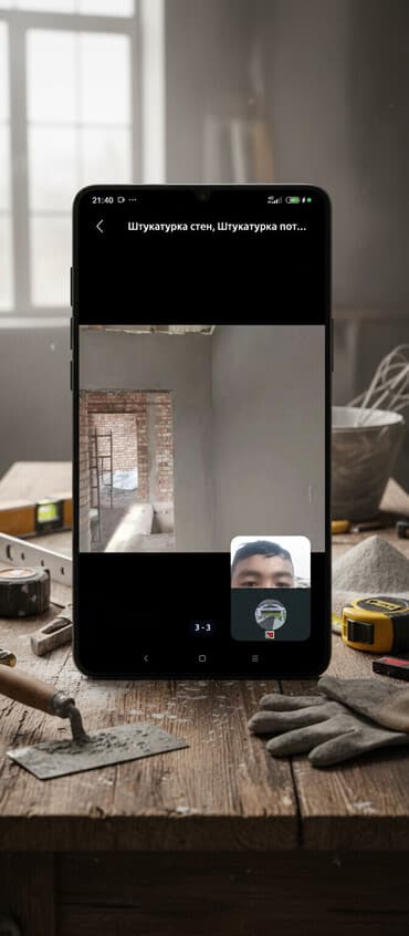 пеноплекс купить бишкек: Шыбак кылабыз кум опут 6 жыл — 3