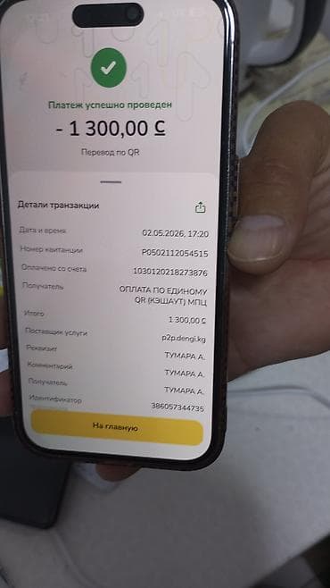 Квартира/комната посуточно с атмосферной неоновой подсветкой. - — 2