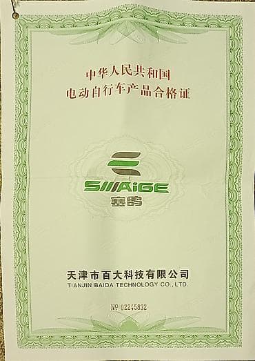 горный велосипед мтб: Электровелосипед, Новый — 5