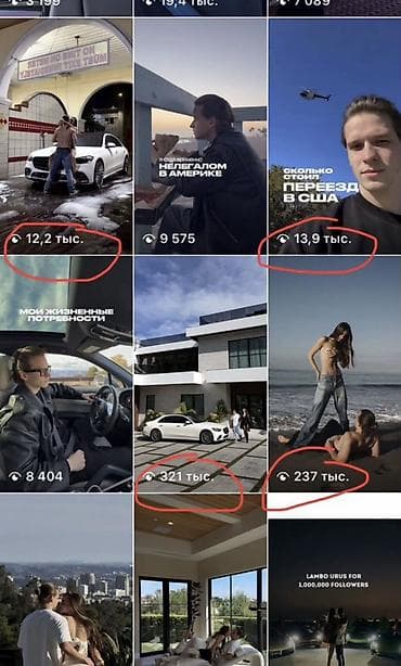 калыб: Мобилдик тиркемелер, Instagram, Facebook, Консультация, Калыбына келтирүү, Версткалоо — 6