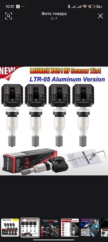 fit 2016: Компьютерная диагностика, с выездом — 9