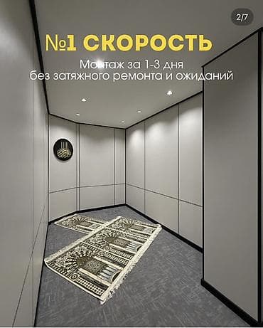 Стеновые молдинги: Обшивка стен TV-зоны бамбуковыми панелями Современное и стильное — 2
