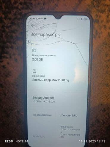 27 дюйм: Redmi, Redmi 9A, Колдонулган, 32 ГБ, түсү - Көк — 7