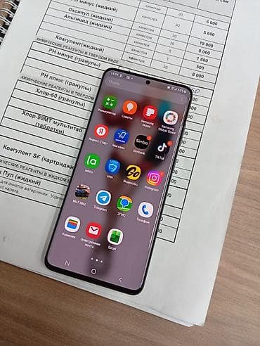 самсунг а51 128: Samsung Galaxy S20 Plus, 128 ГБ, цвет - Черный, 2 SIM — 2