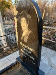 авиабилеты бишкек москва | дешевые туры по всему миру | летай.kg фото: Изготовление памятников, Изготовление оградок, Изготовление крестов | Гранит, Металл, Мрамор | Оформление — 16