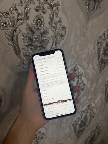 xr 128gb: IPhone Xr, 128 ГБ, Белый, 75 % — 6