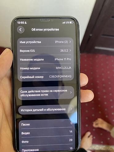 iphonr 11: IPhone 11 Pro, модель MWCL2LL/A - Экран Super Retina XDR (OLED) с — 3