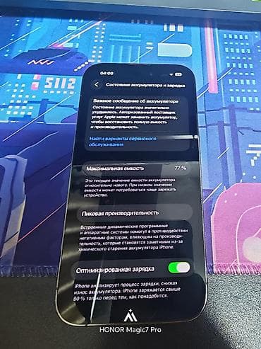 core i7 3770: IPhone 14 Pro, Б/у, 512 ГБ, Deep Purple, Чехол, 77 % — 4