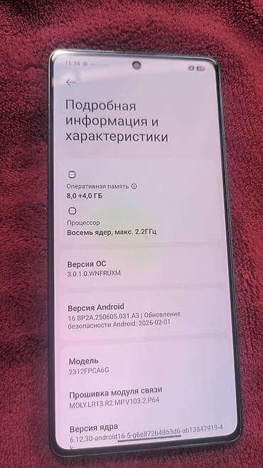 mi note 8: Poco M6 Pro 5G, Б/у, 256 ГБ — 4