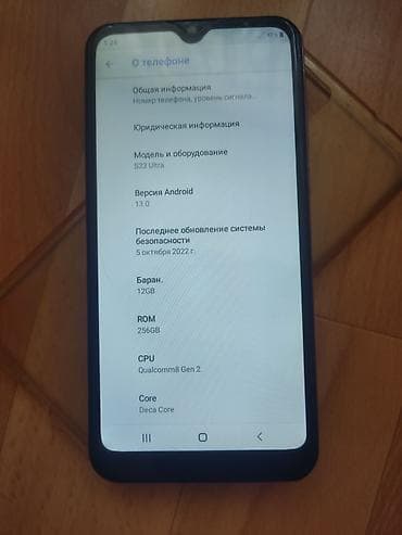 iphone pro max: Samsung Galaxy S21 Ultra 5G, Б/у, 256 ГБ, цвет - Красный, 1 SIM — 4