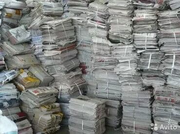Принимаю макулатуры белая бумага формате А4 А3 √книжки √журналы