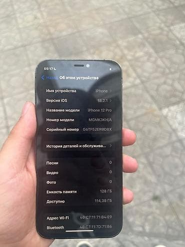 phone 12: IPhone 12 Pro, 128 ГБ, Графит, Чехол — 4