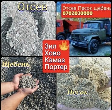 ишу работу охраника: Отсев отсев отсев отсев !! чистый серый качество отличное ДЛЯ всех — 1