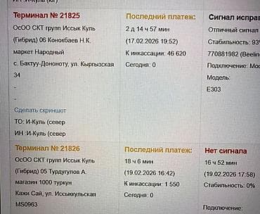 honda виш: Honda Odyssey: 2005 г., 2.4 л, Типтроник, Газ, Минивэн — 6