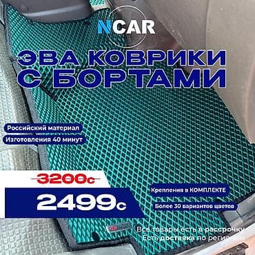 ix35: Полики — 1