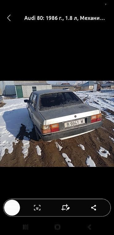 ауди 15: Audi 80: 1987 г., Механика, Бензин, Седан — 3