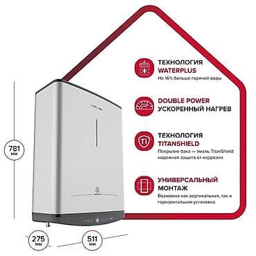 аристон горизонтальный: Накопительный водонагреватель Объем бака: 50 л, Ariston, Эмалированная сталь, Новый — 7